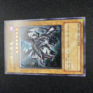 遊戯王(初期レリーフ)のカード販売・通販 | magi