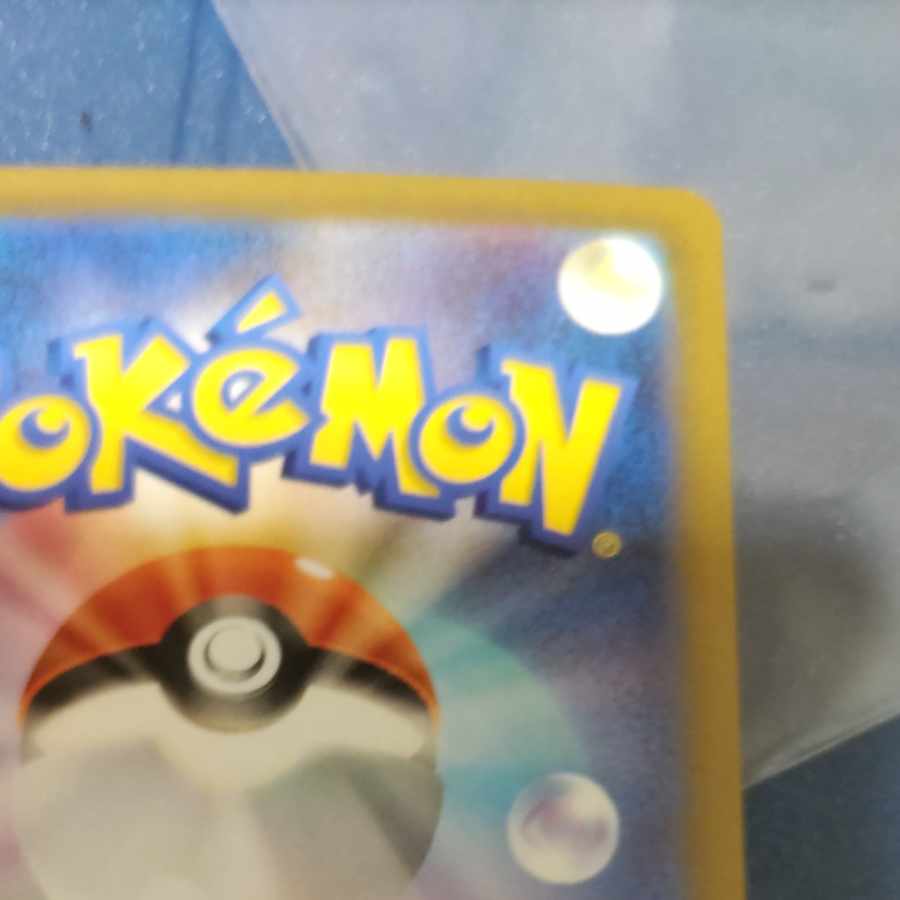 GiratinaV RR 110/172