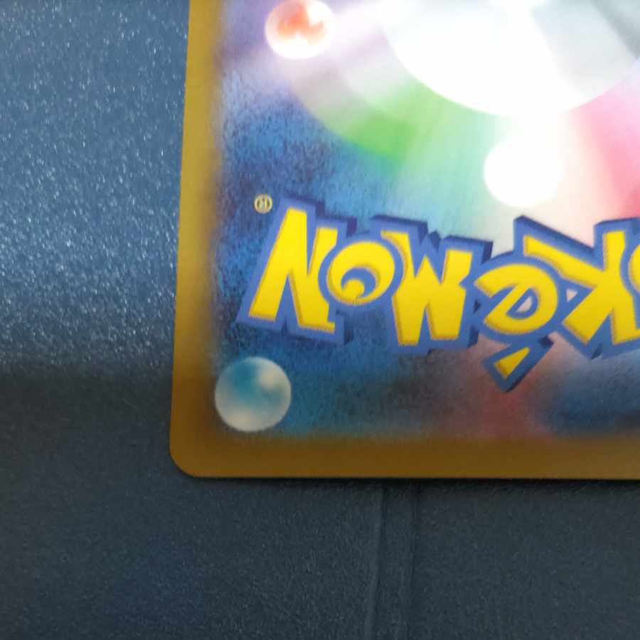 GiratinaV RR 110/172