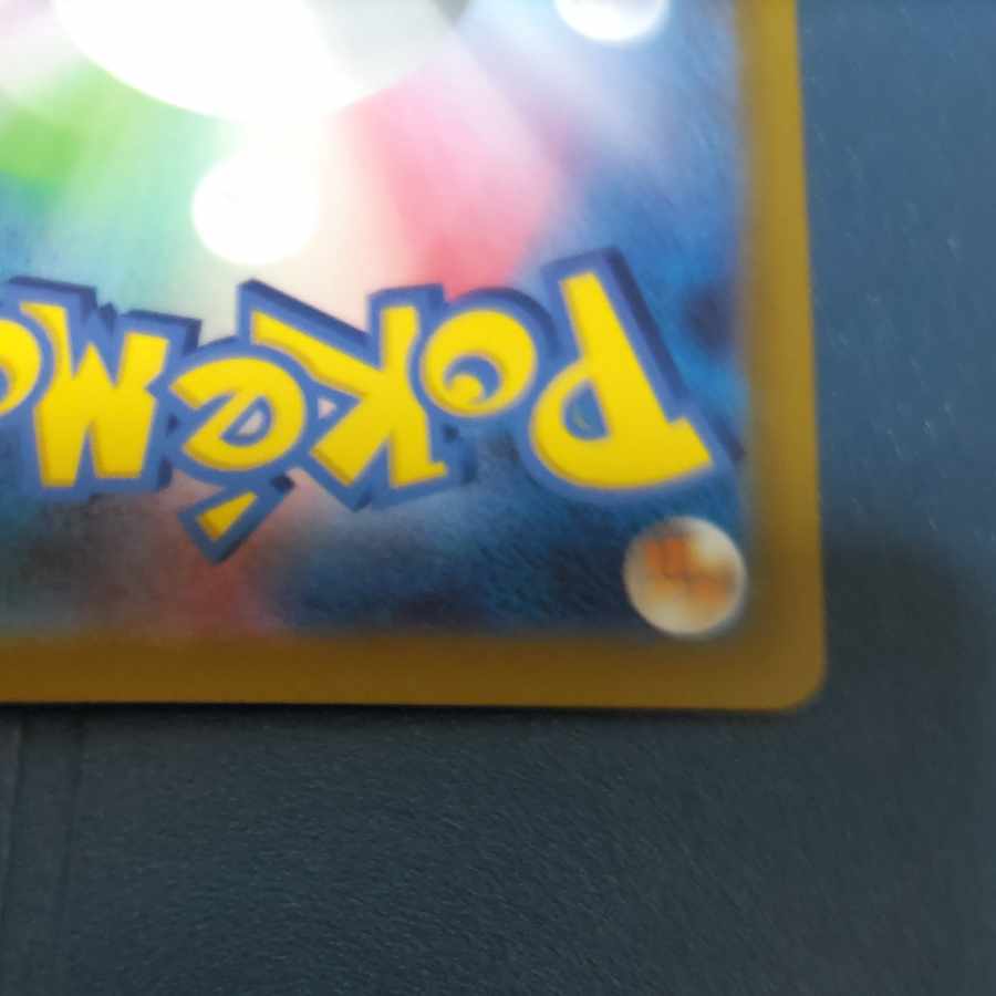 GiratinaV RR 110/172