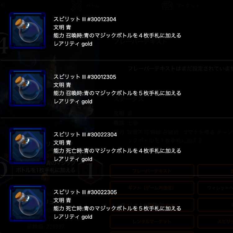 Spirit [Ku Squirrel Pe, Cryptospells] that can be taken out of the Hanging Garden Lusion.