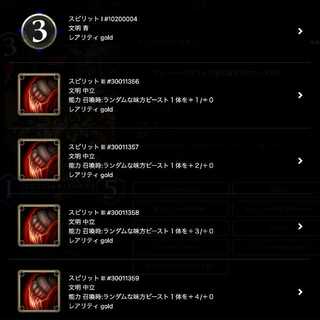 ドクタ・イグノランディアから取り出せるスピリット【クリスペ、クリプトスペルズ】