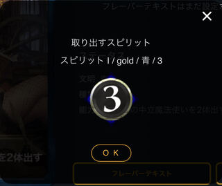 Spirit [Ku Squirrel Pe, Cryptospells] that can be taken out from Magic Research.