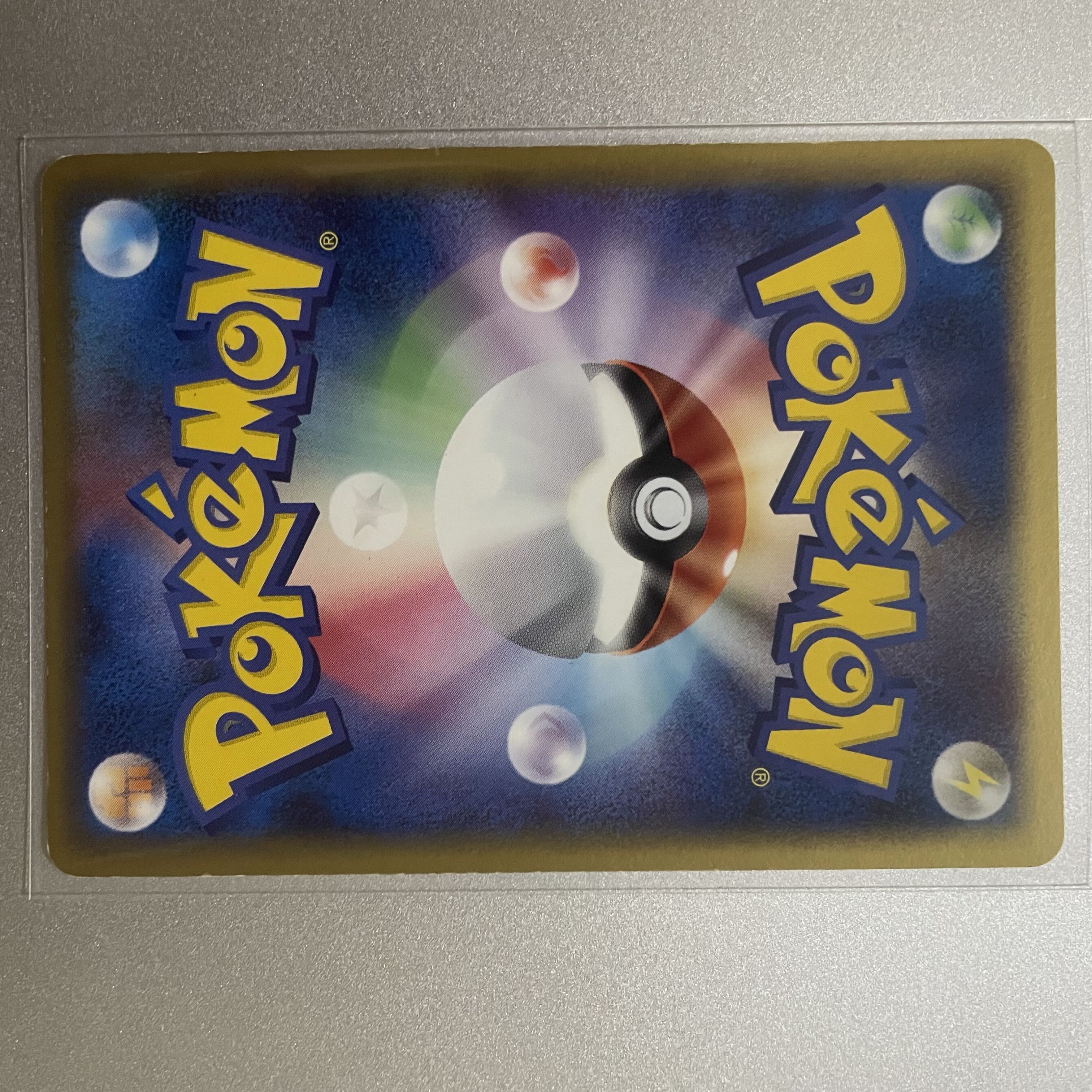 Basic FightingEnergy