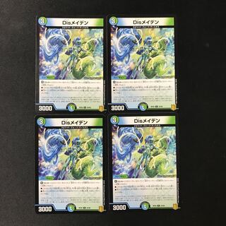 DisRosa den R 24/95 4 sheets