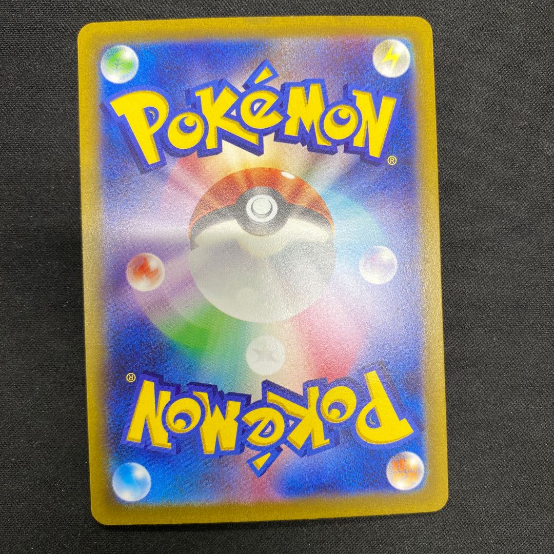 Loudborn ex UR 102/073