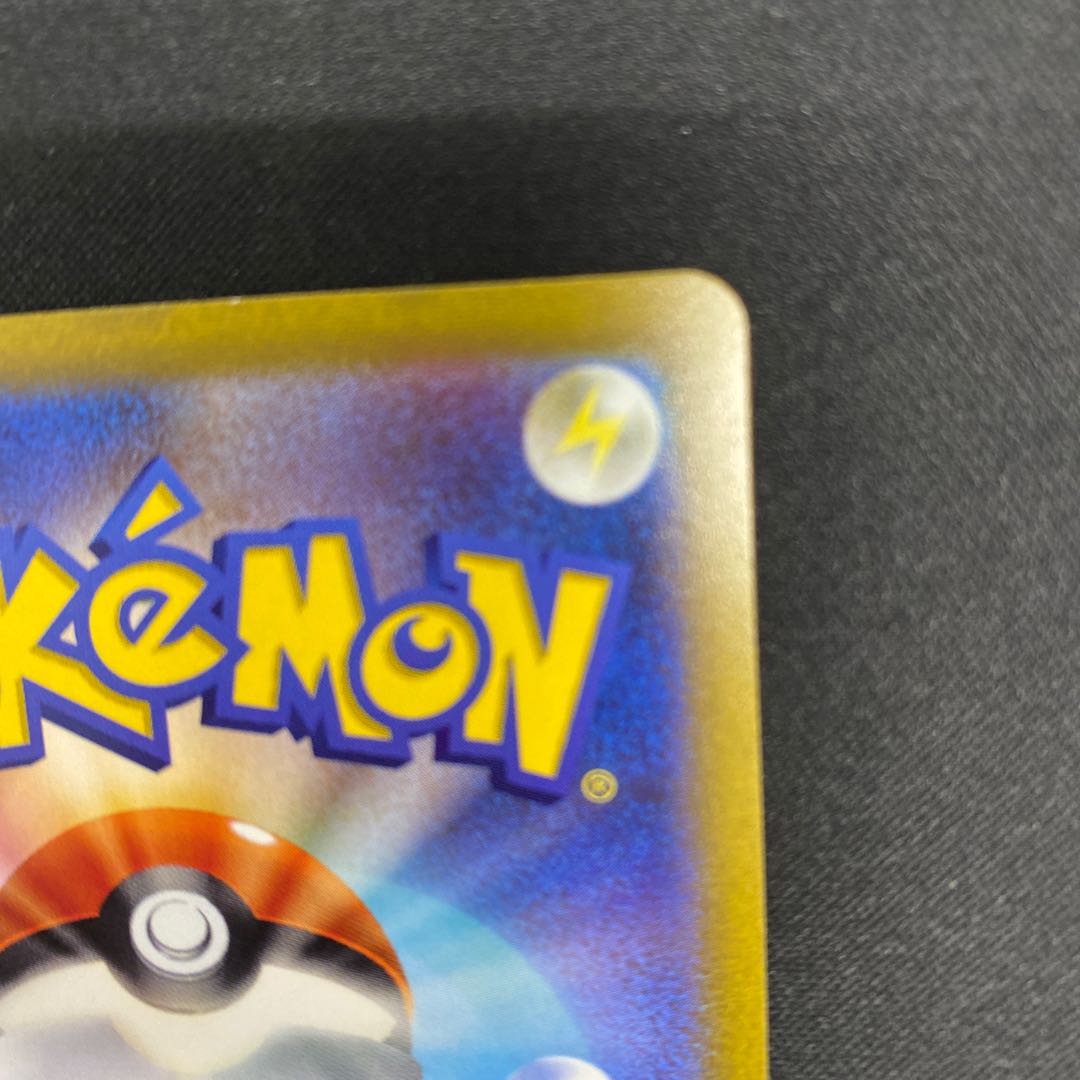 Loudborn ex UR 102/073