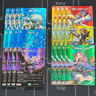 デュエキングMAXレア 六種 各4枚セット【38-1110-03M5】