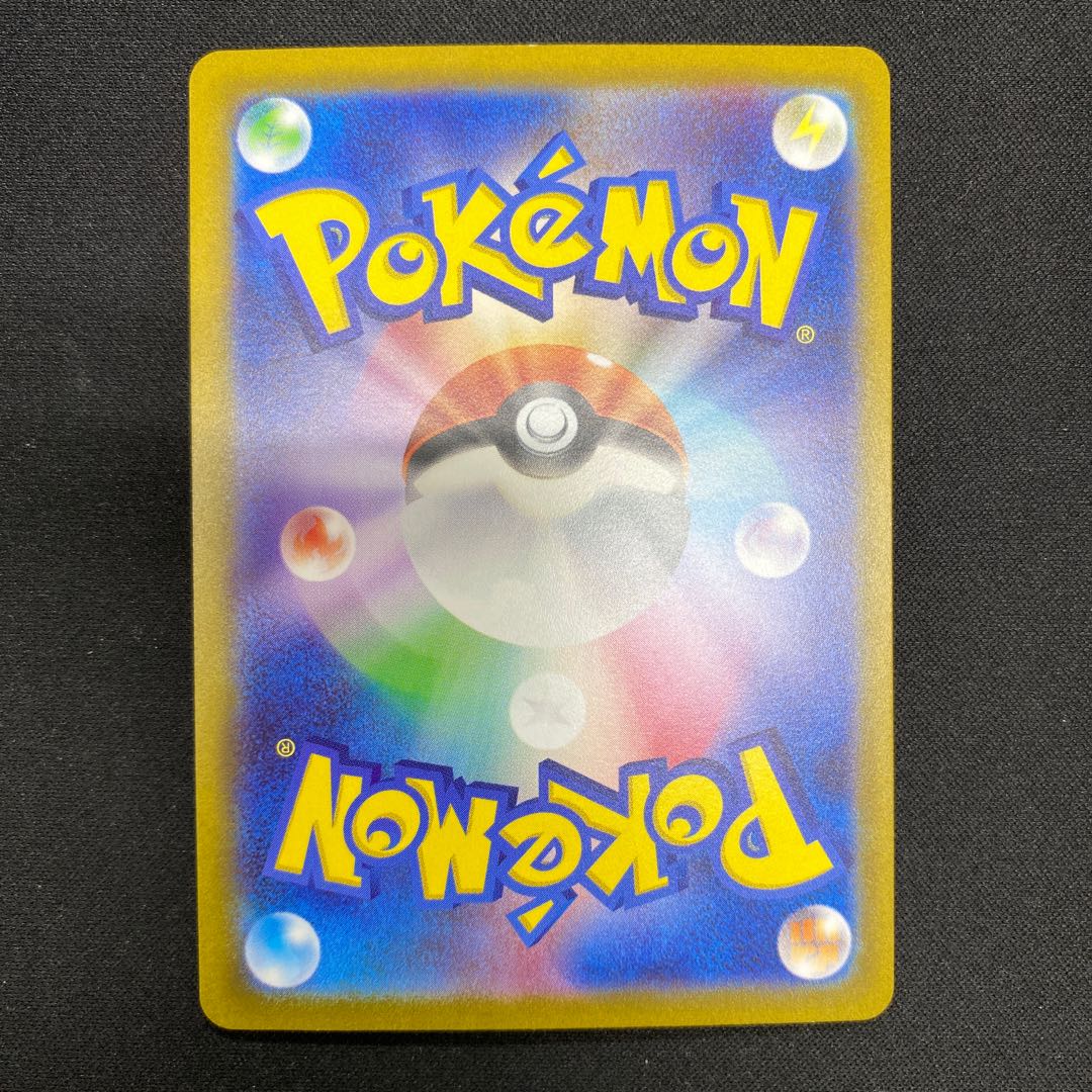 Waynival ex UR 103/073