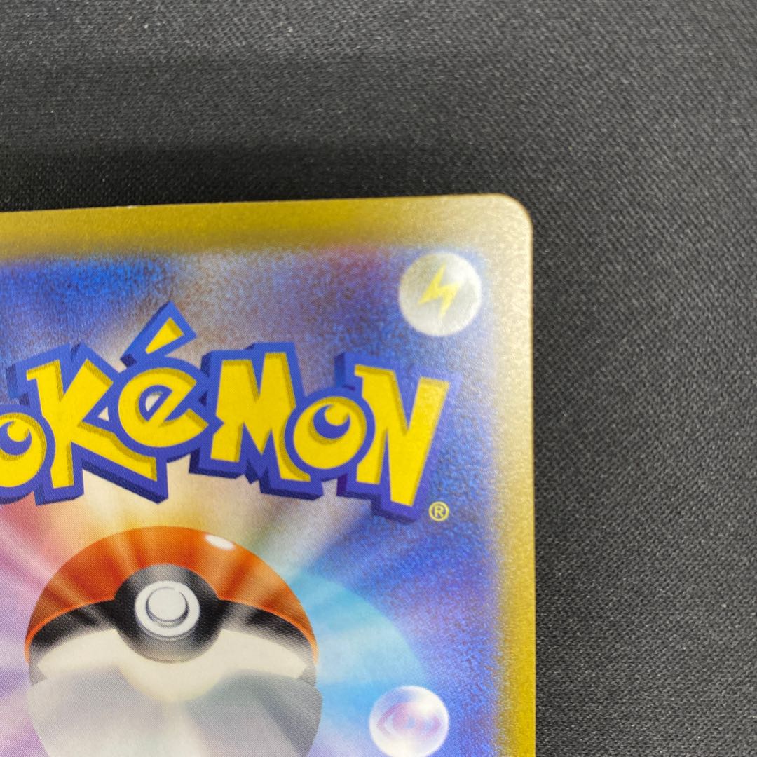 Waynival ex UR 103/073