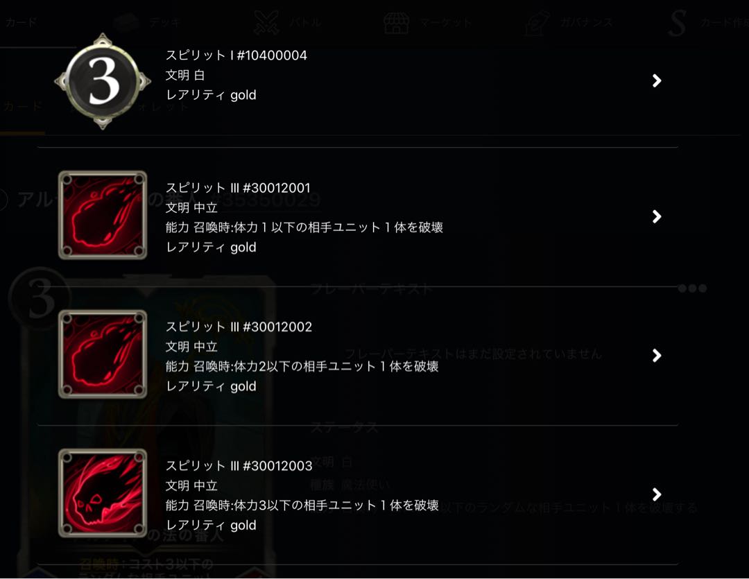 Spirit [Ku Squirrel Pe, Cryptospells] that can be retrieved from the Lawgiver of Altia.