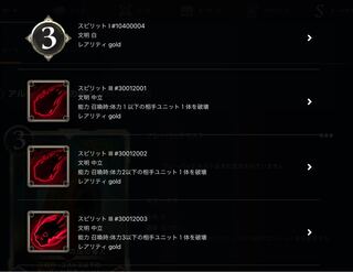 Spirit [Ku Squirrel Pe, Cryptospells] that can be retrieved from the Lawgiver of Altia.