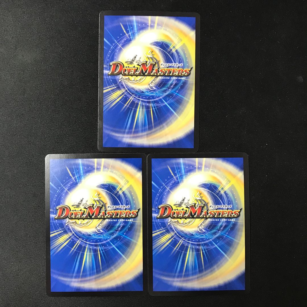 SC龍飛→SC風流 SR S4/S8 3枚