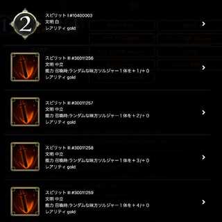 Spirit that can be taken out of Zenobia [Ku Squirrel Pe, Cryptospells].