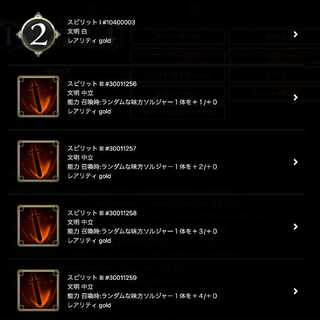 Spirit that can be taken out of Zenobia [Ku Squirrel Pe, Cryptospells].