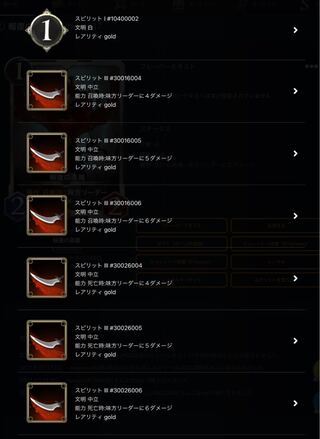 Spirit that can be taken out of the Darkness demon of retribution.