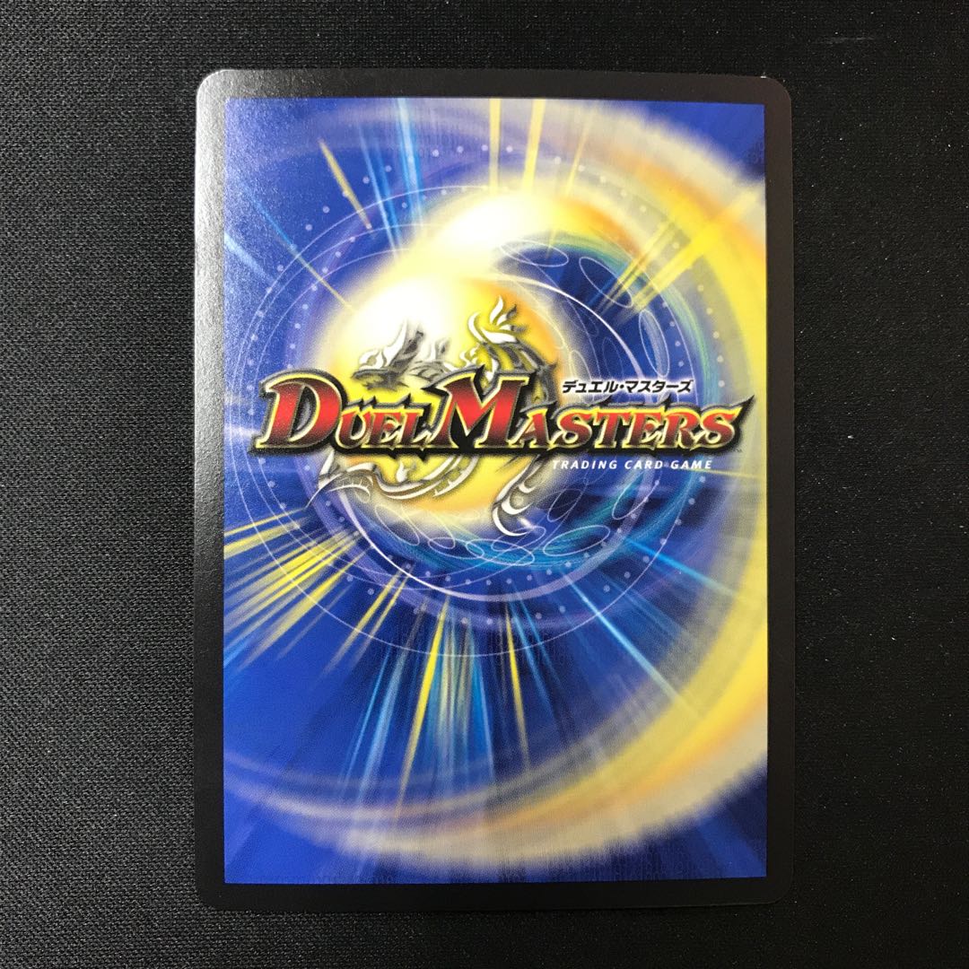 Absolute Shield Knight" (20th SP Rare Spec.) SR 15B/20