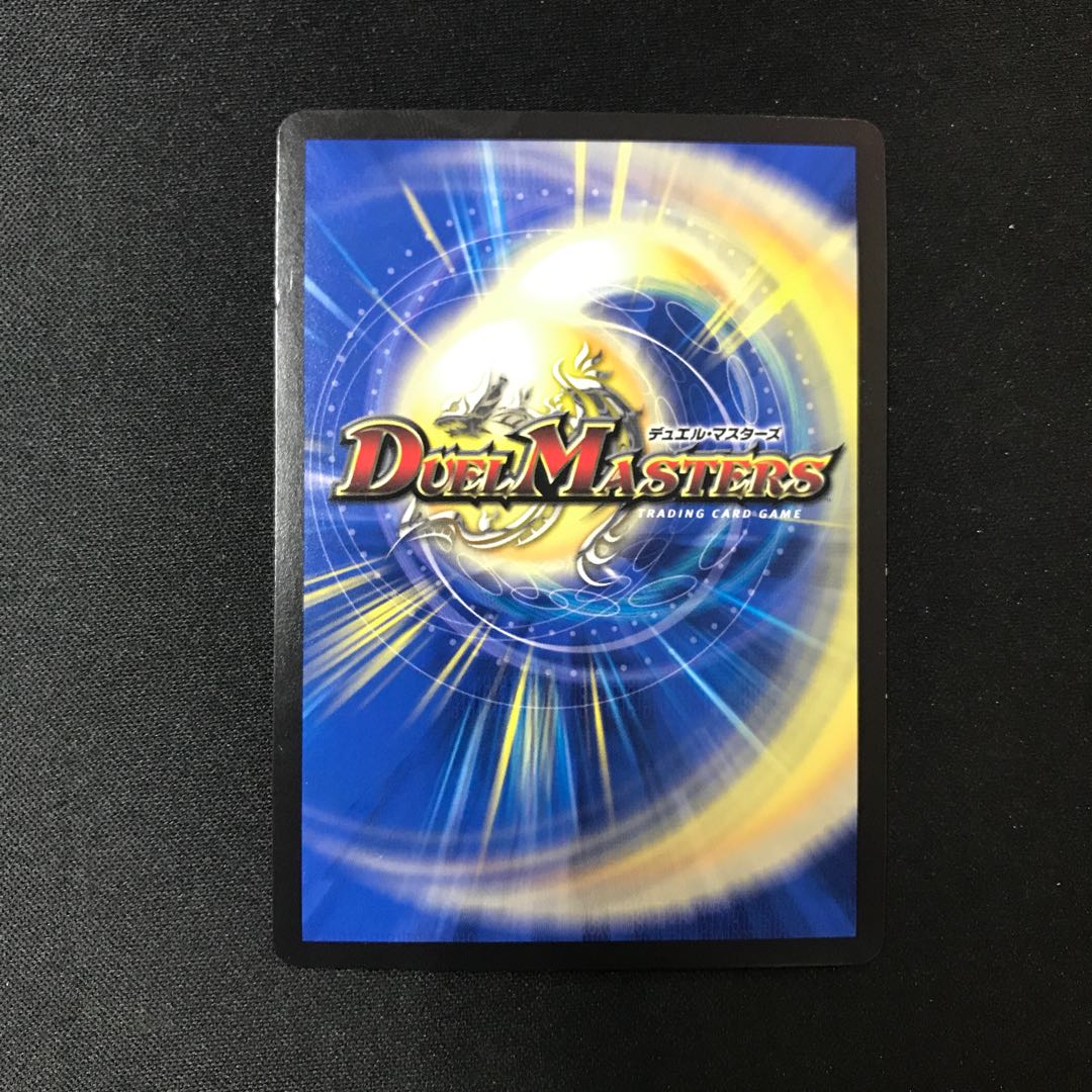 大樹王 ギガンディダノス KGM M9/M40