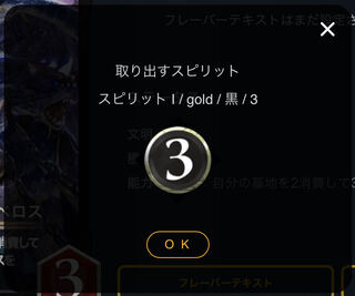 冥府の番犬ケルベロスのスピリット【クリスペ、クリプトスペルズ】