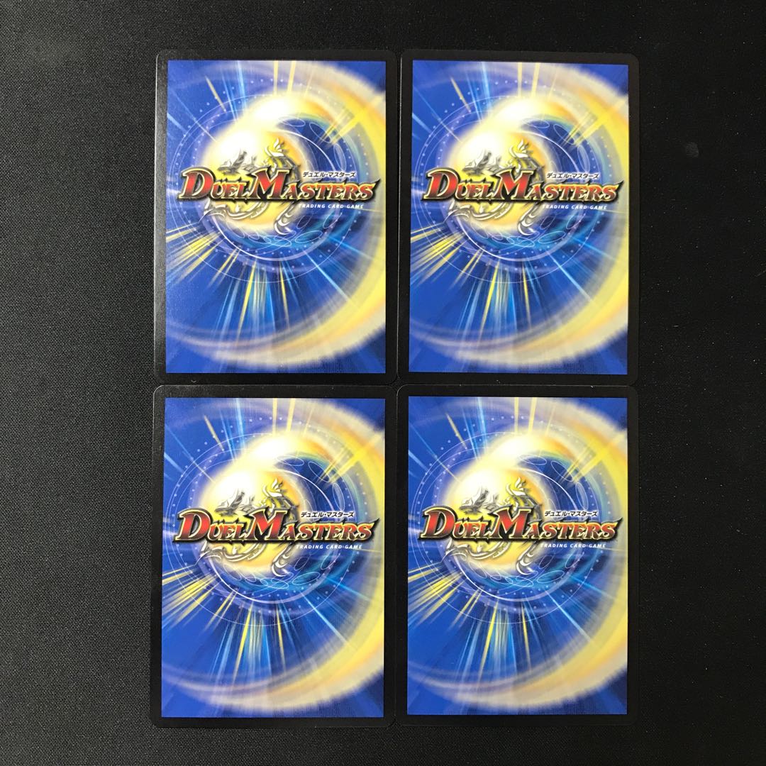 Valkyrie Lepia 10/18 4 sheets