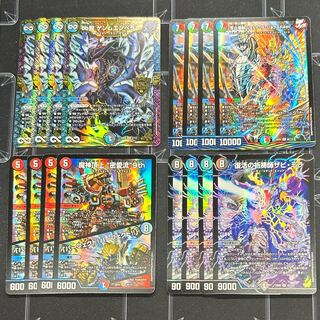 デュエキングMAX再録カード 各4枚セット【38-1110-05M5】の通販 浪漫遊