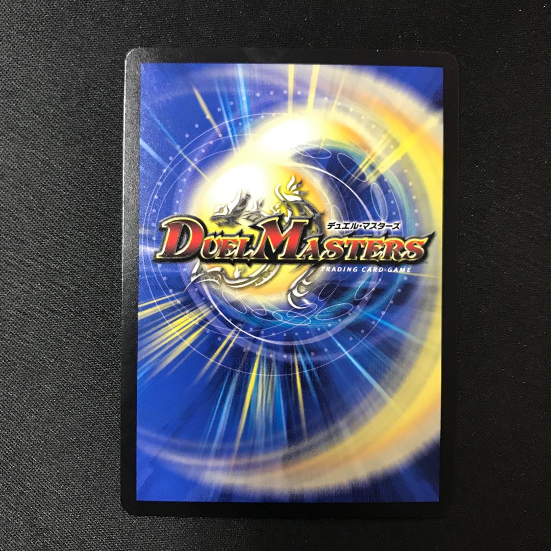 Social Manifesto II (Silver Treasure) SR TR8/TR9