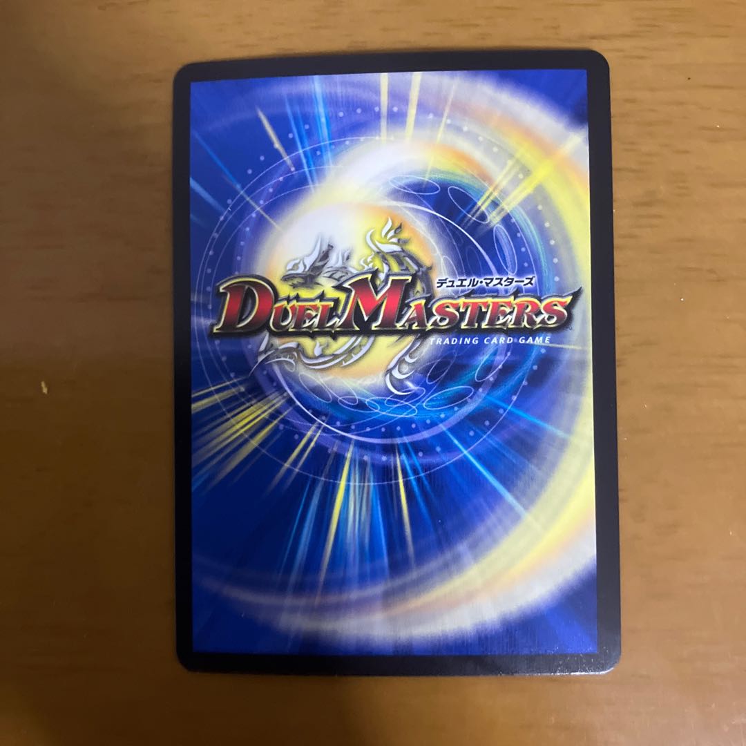 Katsuta Kirifuda & Katsu King -Story of Hot Blood- DSR 2/100