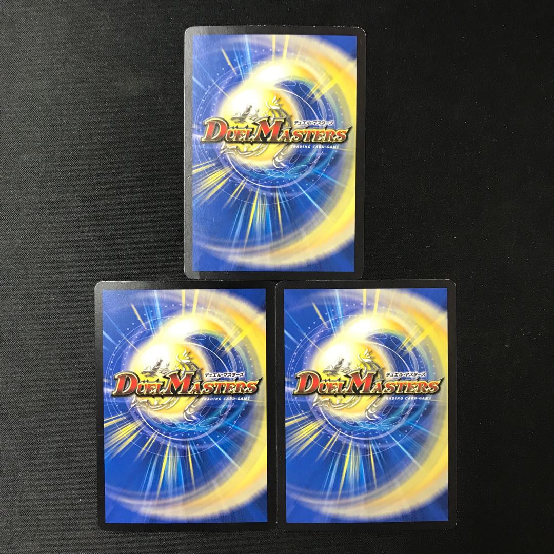 Phantom Green Twin Moons｜Mother Star Area 52/75 3 sheets