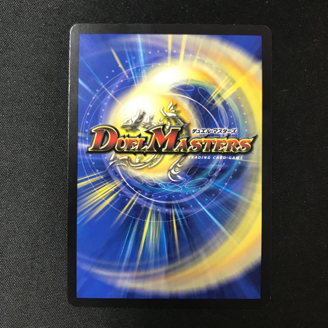 MMM-Jo King SR 17/112