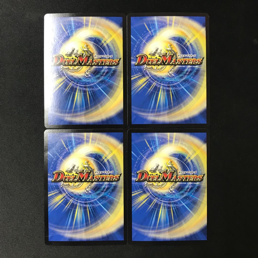 Evolutionary blueprint R-foil 9/14 4 pieces