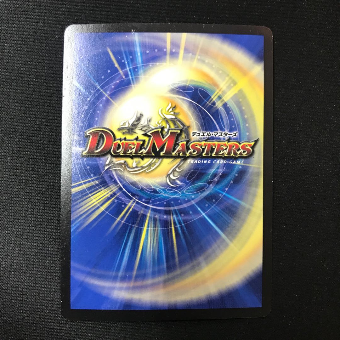 Invasion of the High King Dread Xorn LEG 4/98