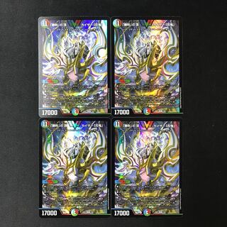 Summit of "Victory" Kaiser "Blade Demon" VIC 7/84 4 sheets