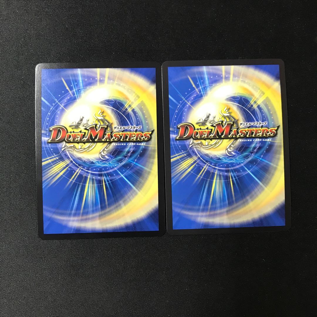 Summit of "Victory" Kaiser "Blade Demon" VIC (Secret)5a/(Secret)6 2 copies