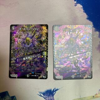 Yobilin=Lilin|"......Who would you like to call?" (Adrenaline Ver.) R-foil 16/74 1枚