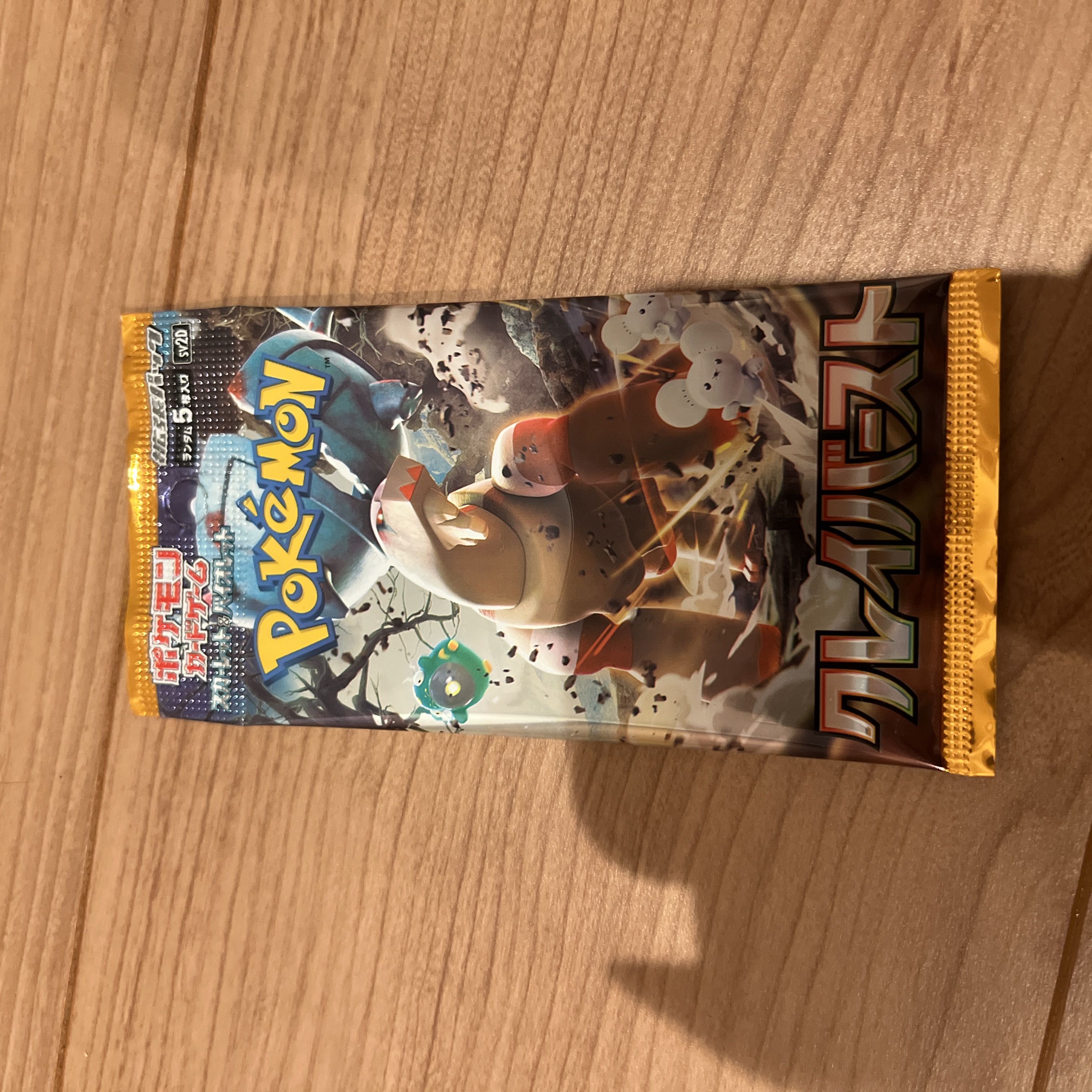 Expansion Pack "Clayburst" Unopened Pack PK-501 1パック