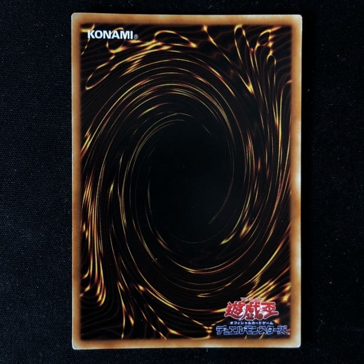 火あぶりの刑 初期 スーパー 1枚