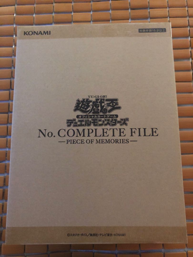 No.complete file