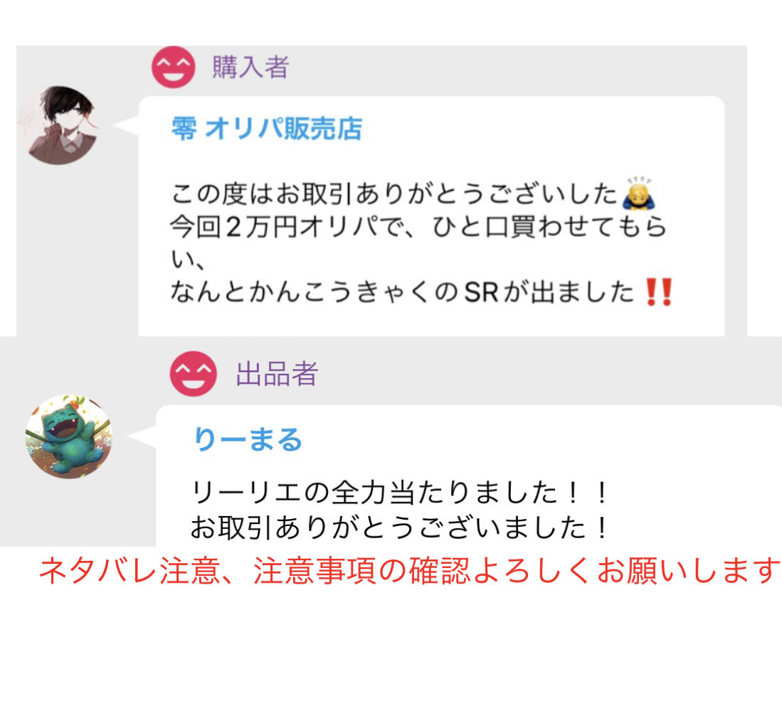 Pokemon Card Oripa [For Order].