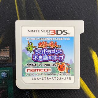 太鼓の達人ちびドラゴンと不思議なオーブ