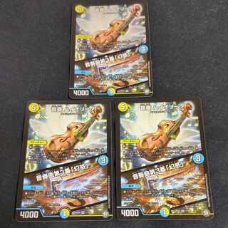 Ongaku HIOLIDA｜Ongaku No.3 "Disenchantment" VR 1/102