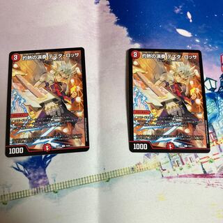 Burning Performance Testa Rossa C 74/84