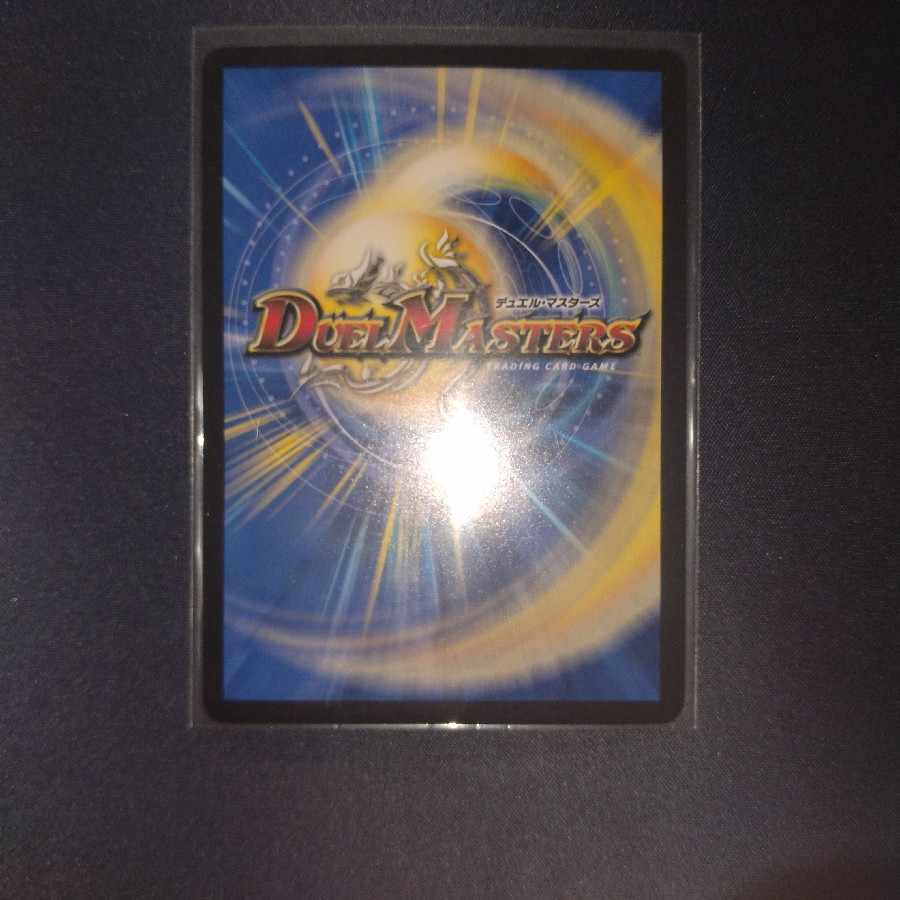 Waterjo Ninth Institute Shakogile (20th Rare Spec.) SR 17A/20