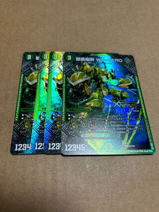 禁断樹幹 WO-ZERO LEG 27/112