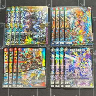 デュエキングMAX再録カード 各4枚セット【38-1110-06M5】 4枚の通販