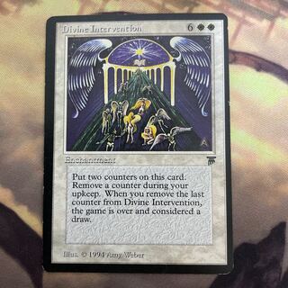 Divine Inter vention ↑ 1枚