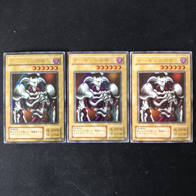 デーモンの召喚 RB ウルトラ 3枚