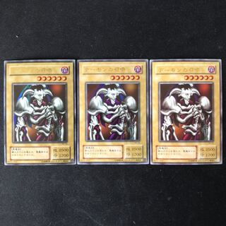 デーモンの召喚　RB    ウルトラ　3枚