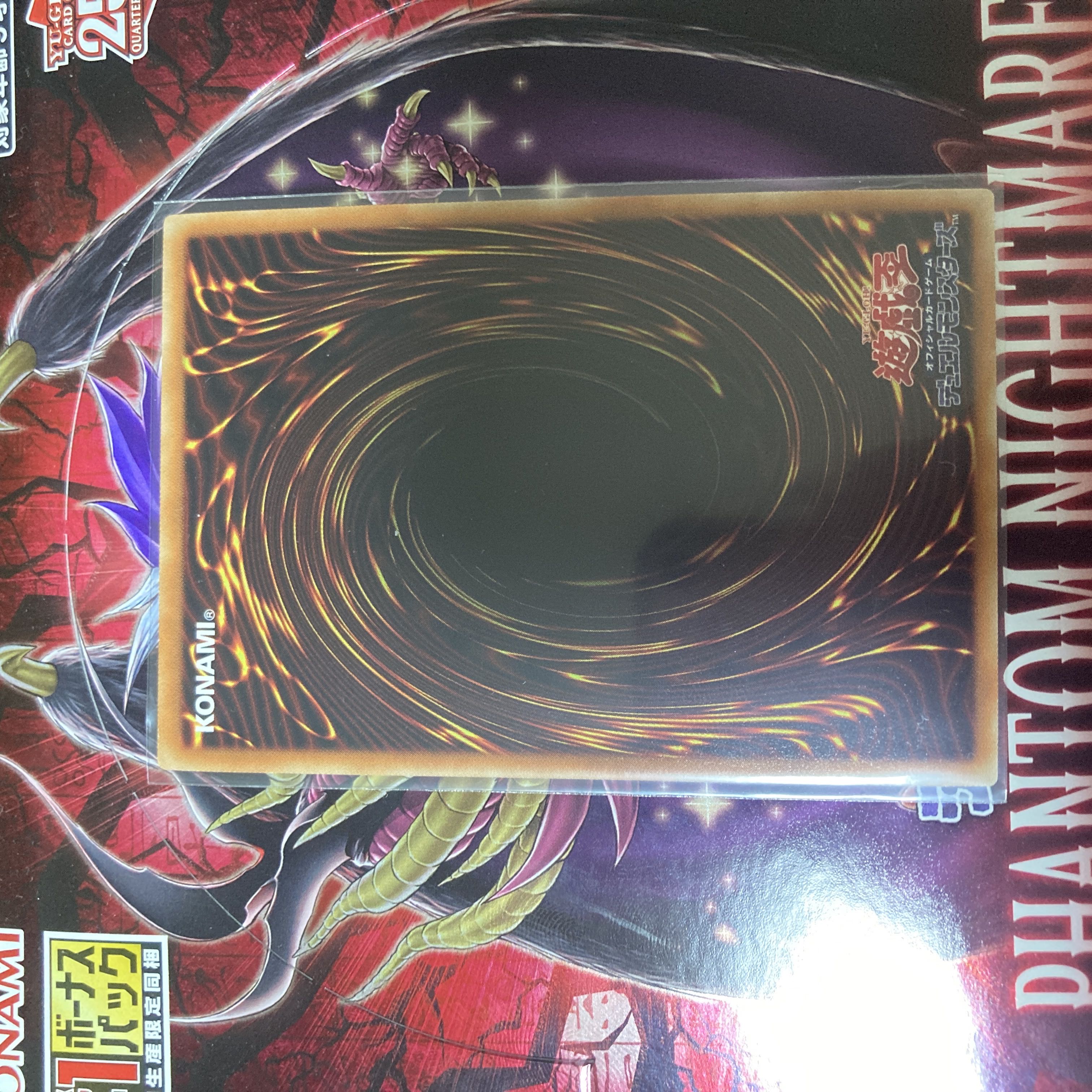 PsychicLightning Dragon - Thunder Dragon Secret Rare JP036