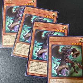 4 Fabled Marcosia BLAZING VORTEX | Yu-Gi-Oh OCG