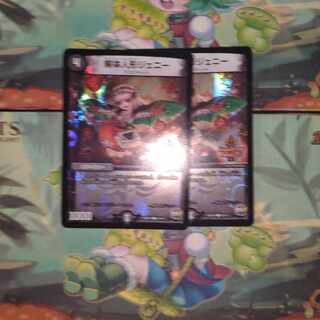 解体人形ジェニー C-foil 42/54